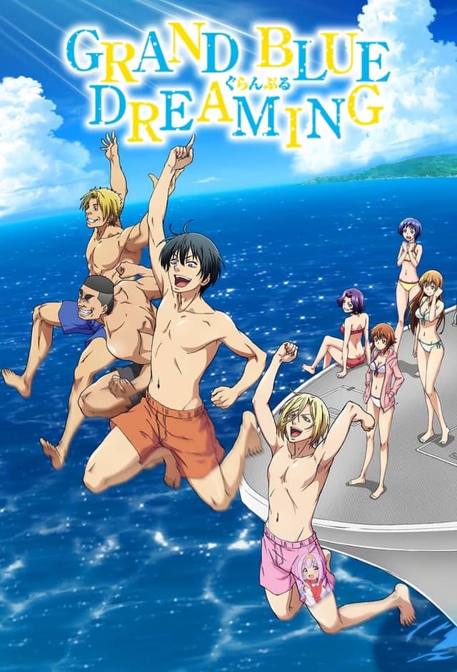 Grand Blue Dreaming poster image