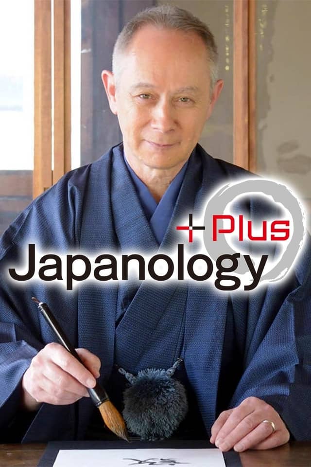Japanology Plus poster image