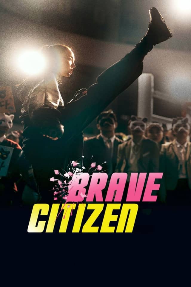 Brave Citizen poster image