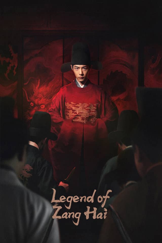 Legend of Zang Hai poster image