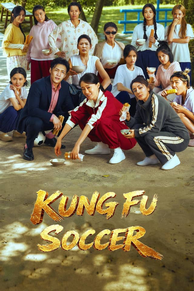 Kung Fu Soccer poster image