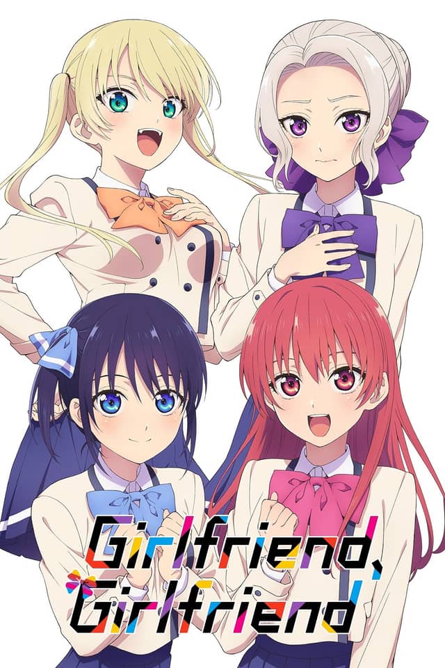 Girlfriend, Girlfriend poster image