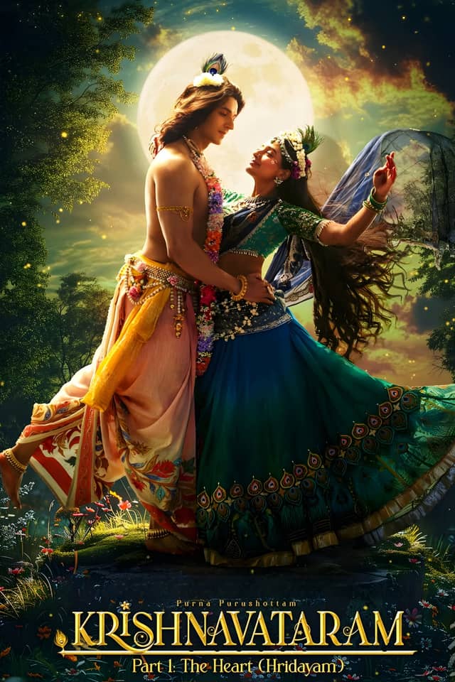 Krishnavataram Part 1: The Heart (Hridayam) poster image