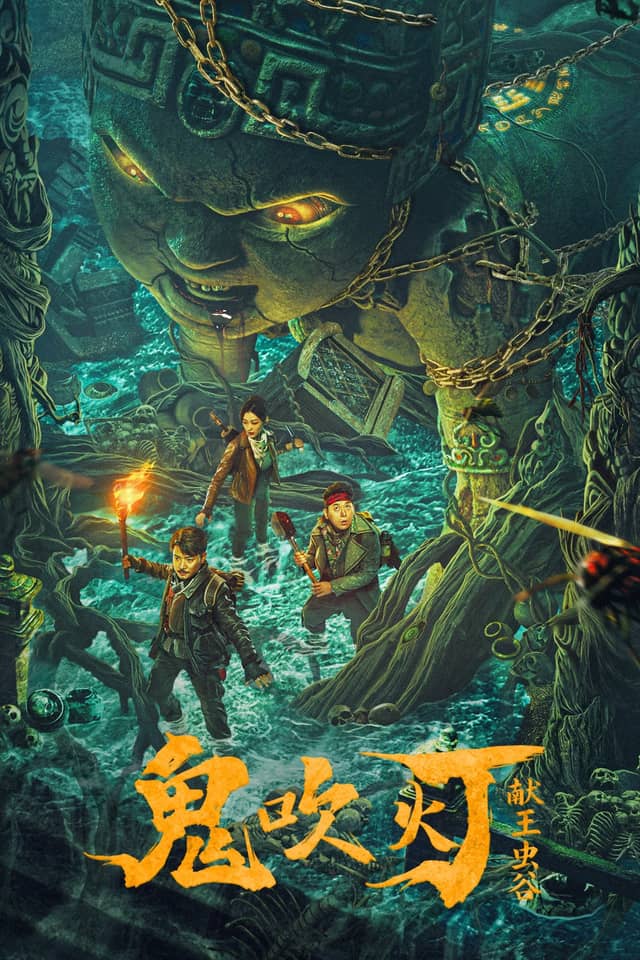 Candle in the Tomb: The Worm Valley poster image