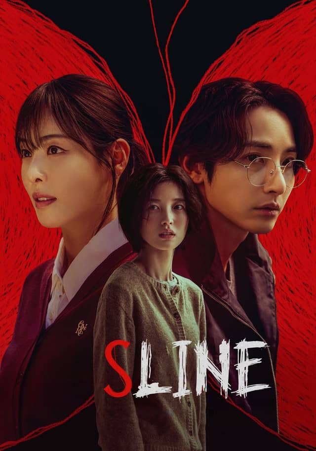 S Line poster image