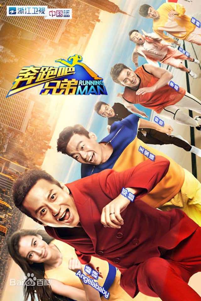 Keep Running poster image