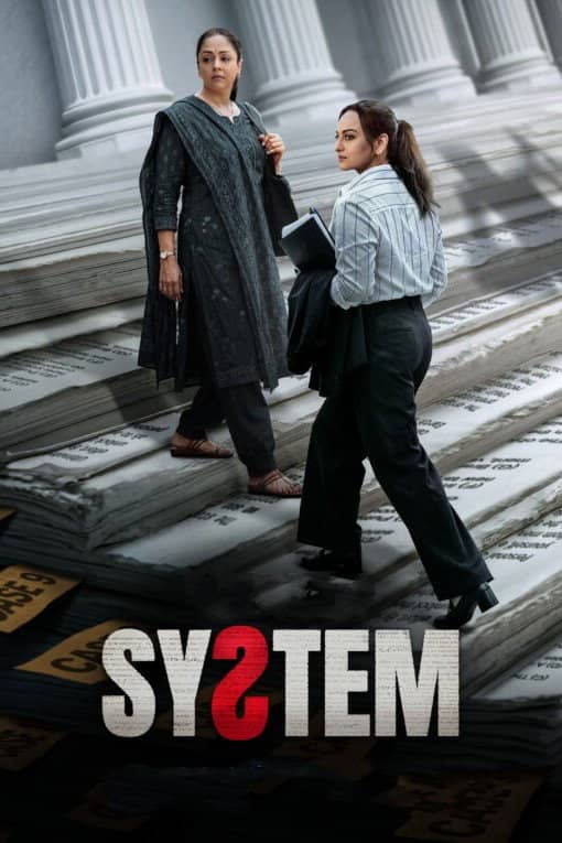 System poster image