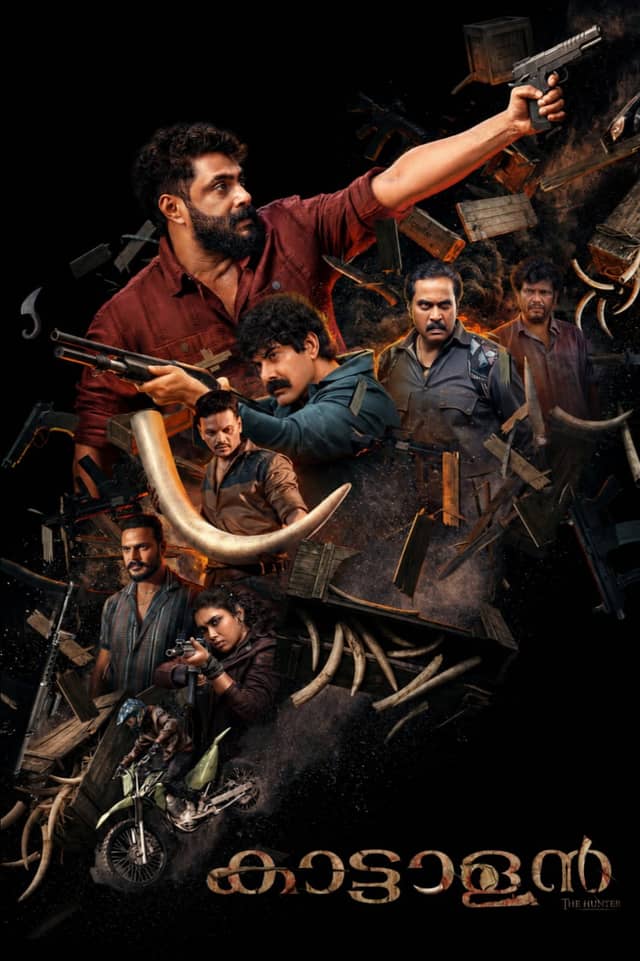 Kattalan poster image