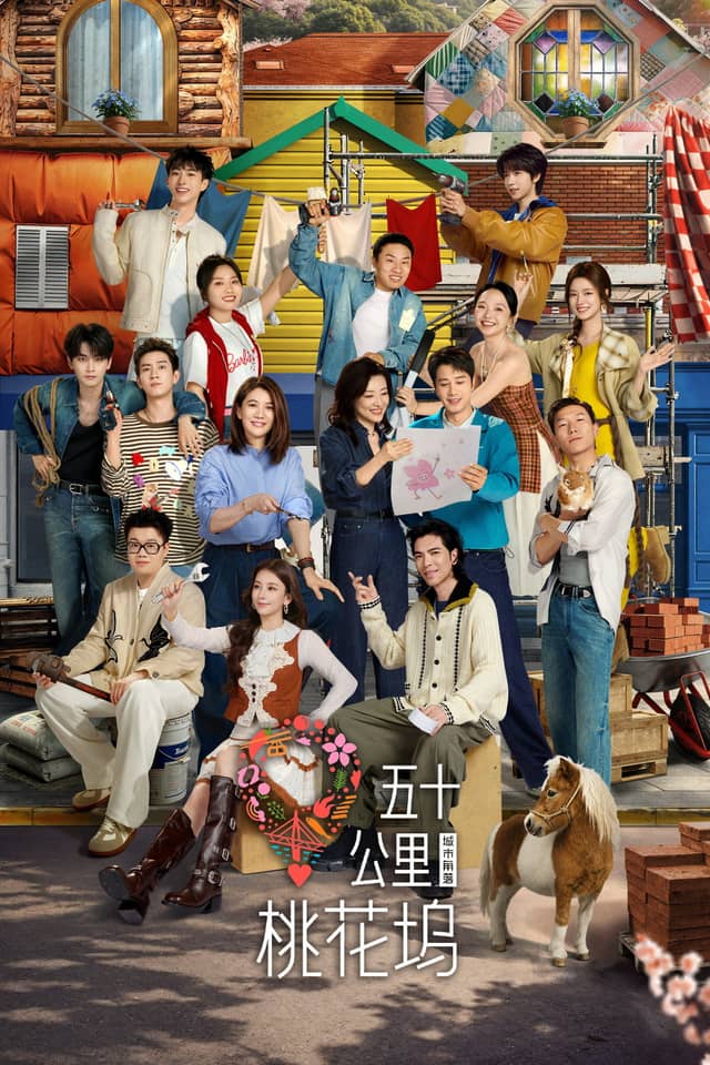 Wonderland poster image
