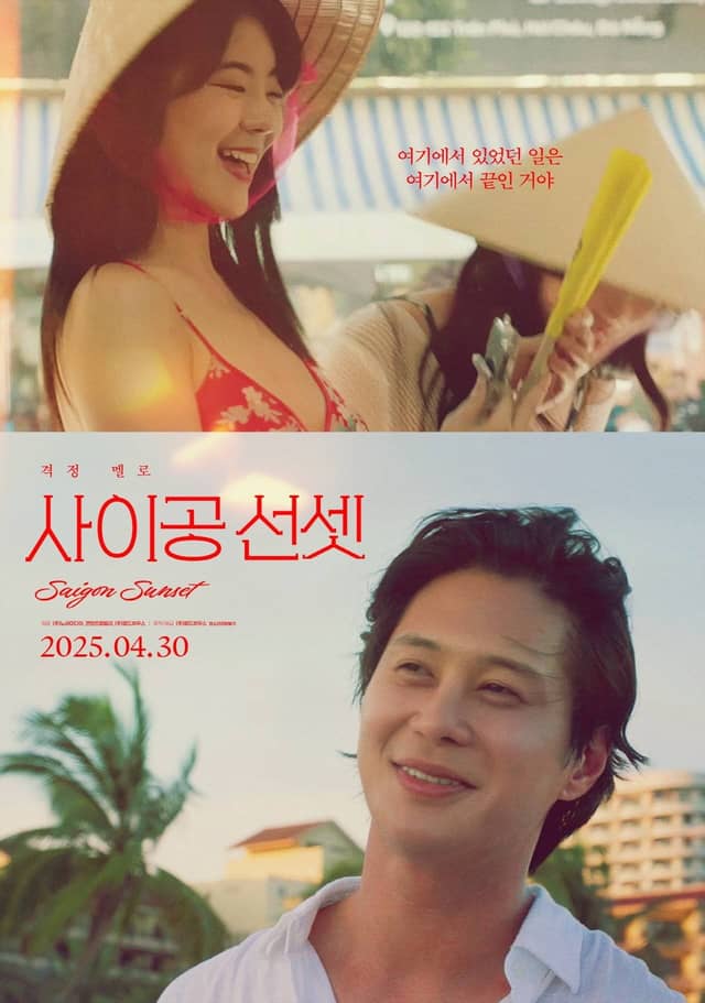 Saigon Sunset poster image