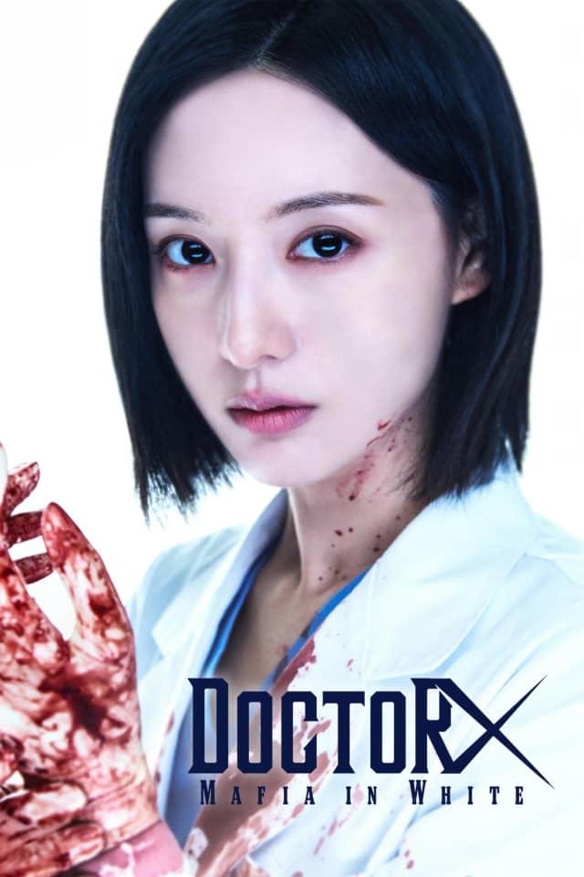 Doctor X: Mafia in White poster image