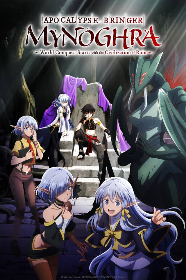 Apocalypse Bringer Mynoghra: World Conquest Starts with the Civilization of Ruin poster image