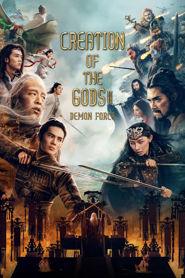 Creation of the Gods II: Demon Force poster image