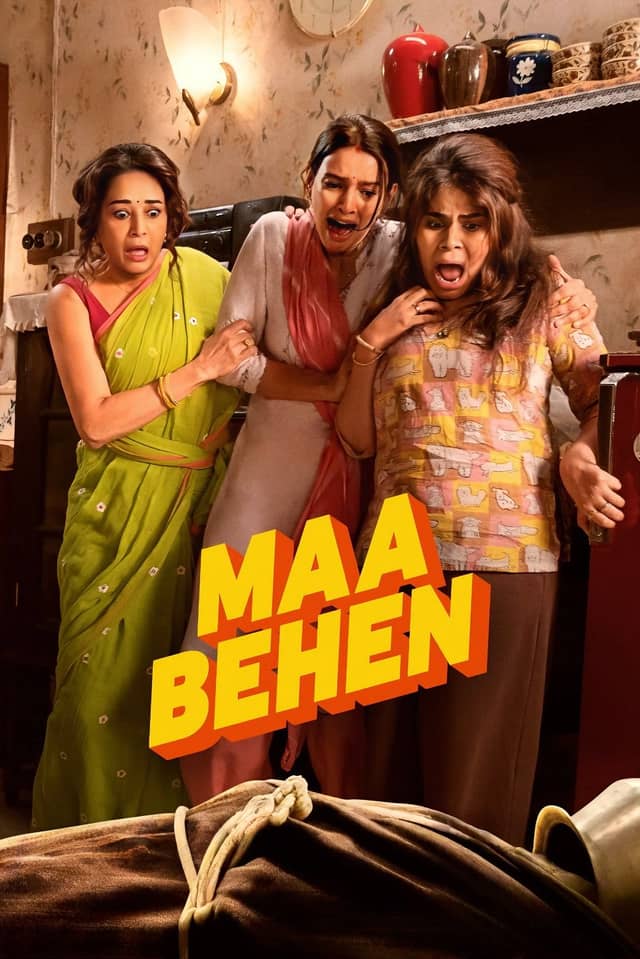 Maa Behen poster image