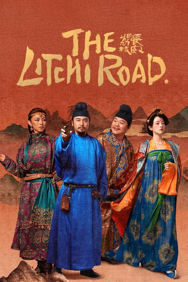 The Litchi Road poster image