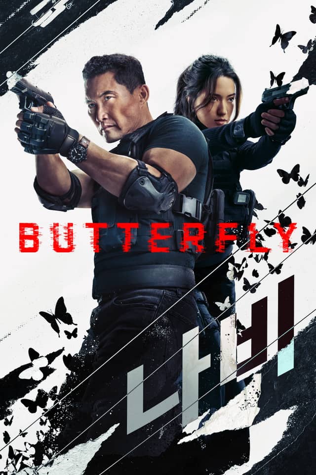 Butterfly poster image