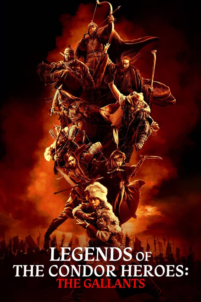 Legends of the Condor Heroes: The Gallants poster image