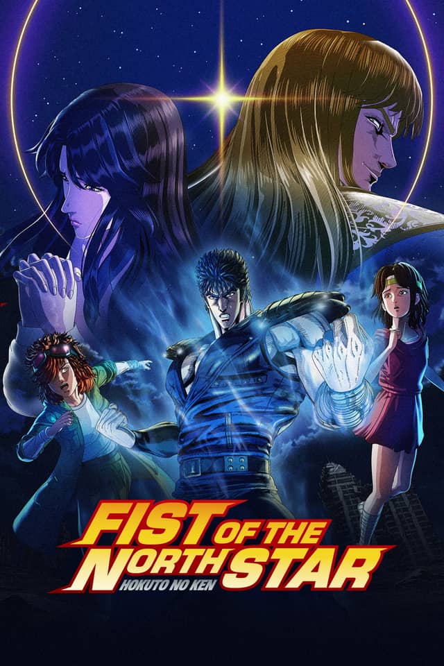 Fist of the North Star: HOKUTO NO KEN poster image