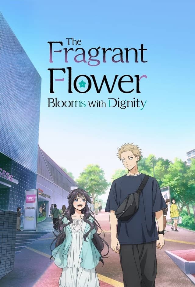 The Fragrant Flower Blooms with Dignity poster image