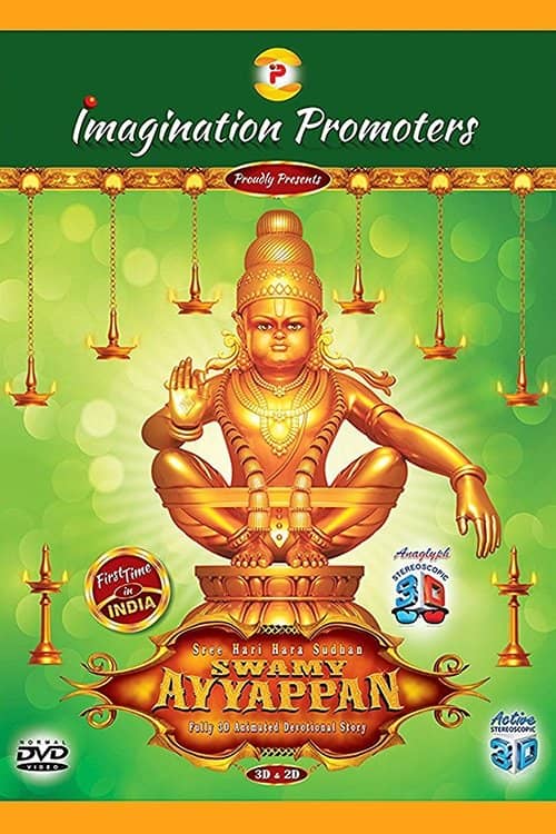 Sree Hari Hara Sudhan Swami Ayyappan poster image