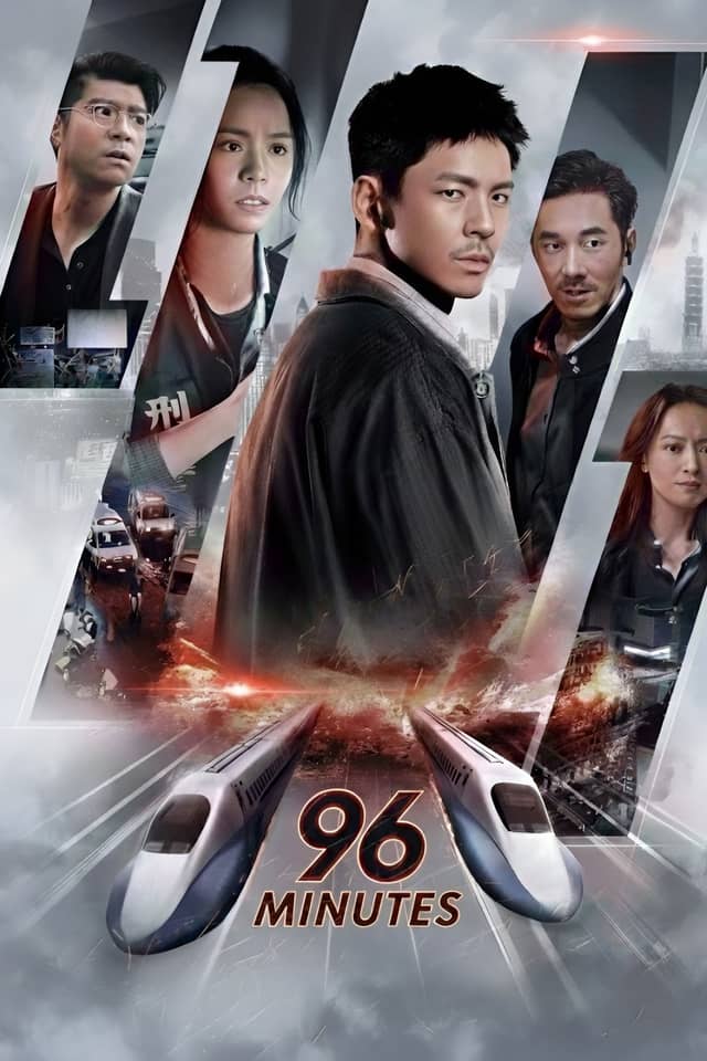 96 Minutes poster image