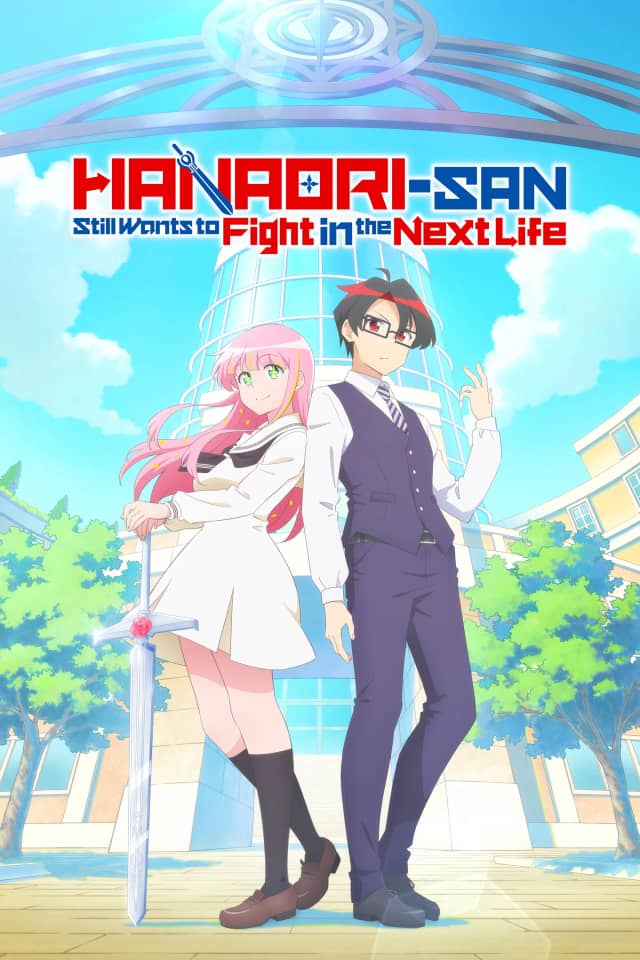 Hanaori-san Still Wants to Fight in the Next Life poster image