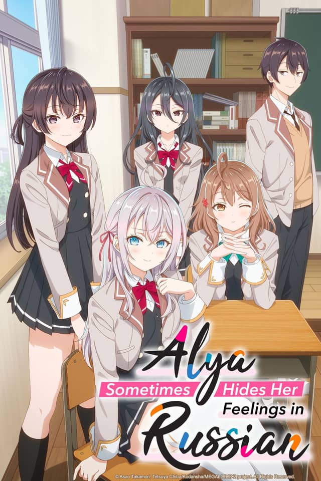 Alya Sometimes Hides Her Feelings in Russian poster image
