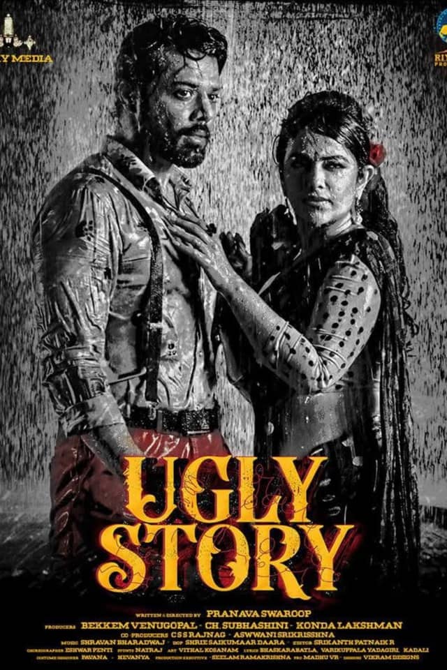 Ugly Story poster image