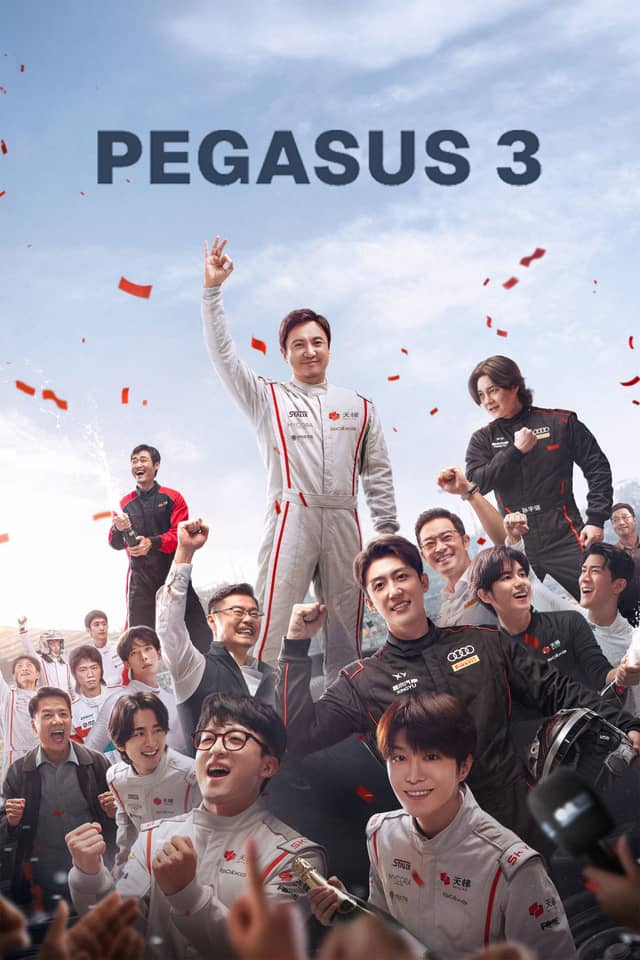 Pegasus 3 poster image