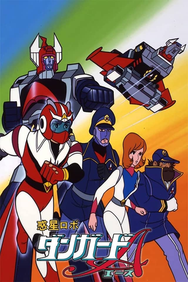 Planet Robot Danguard Ace poster image