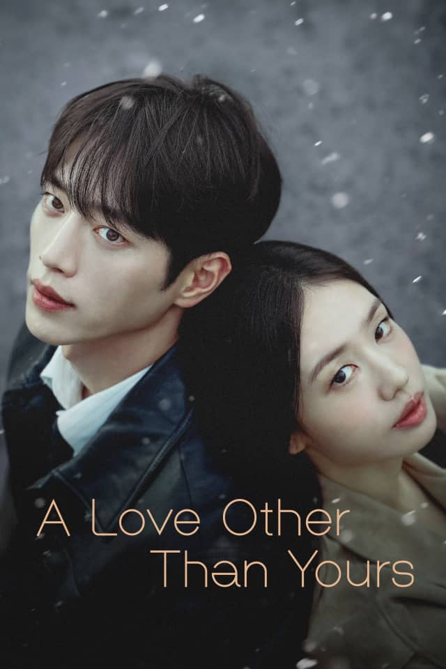 A Love Other Than Yours poster image