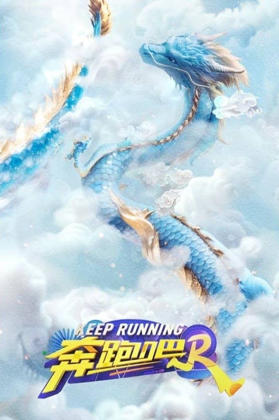 Keep Running poster image