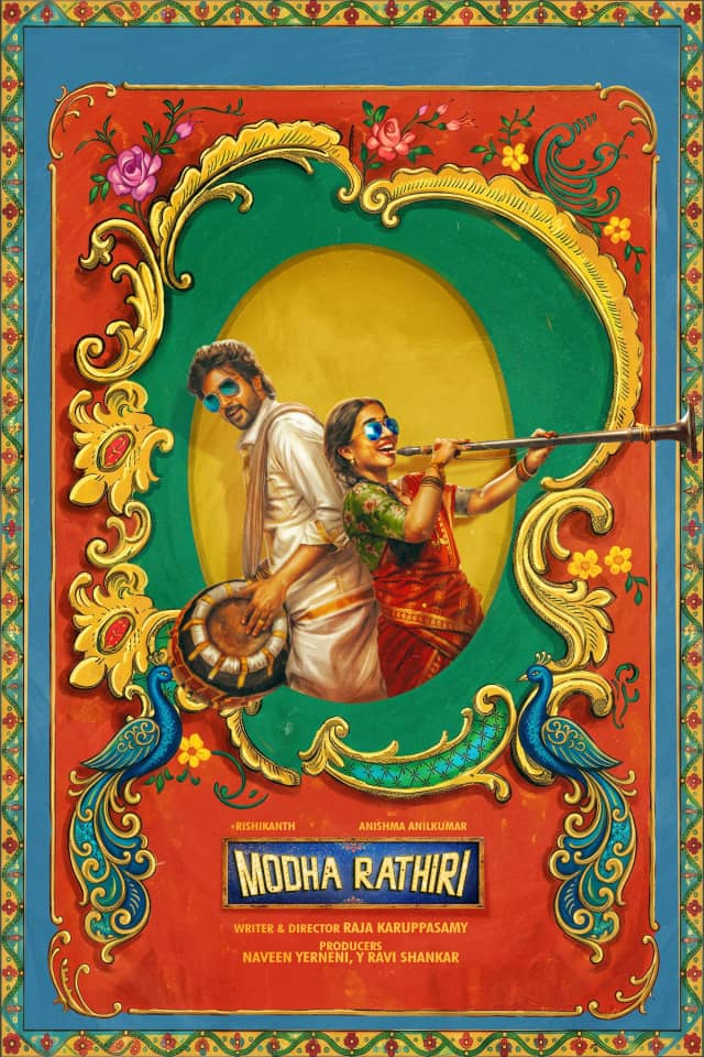 Modha Rathri poster image