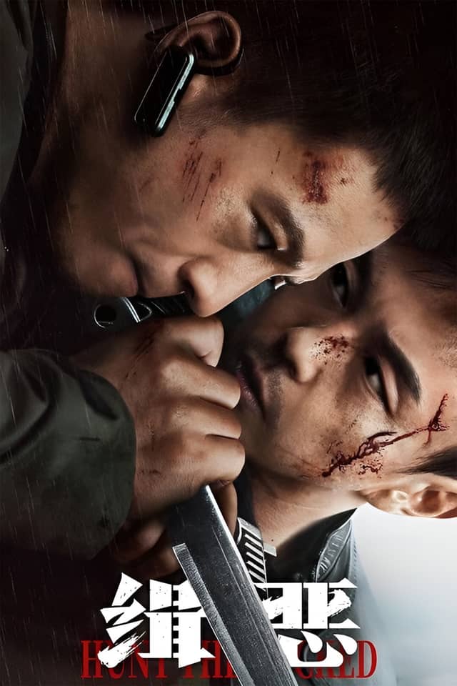 Hunt the Wicked poster image
