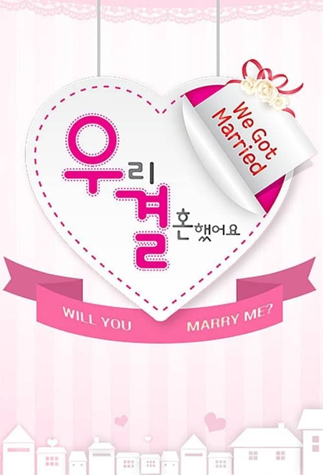 We Got Married poster image