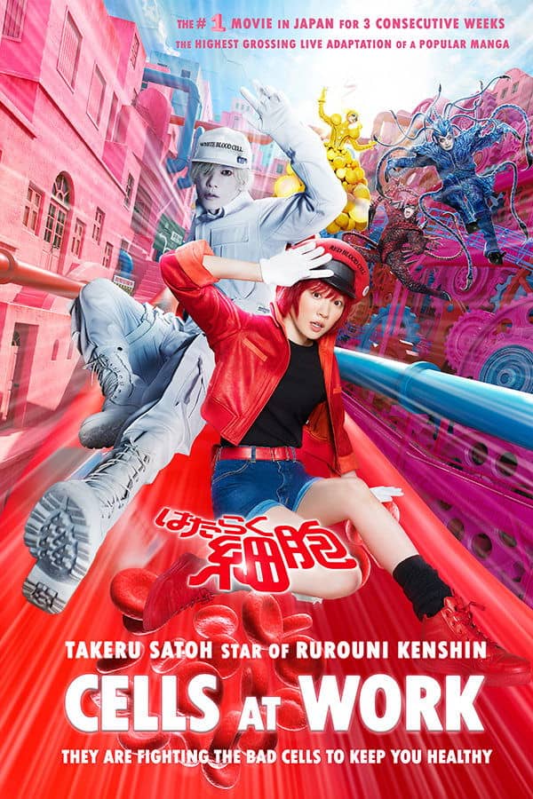 Cells at Work! poster image
