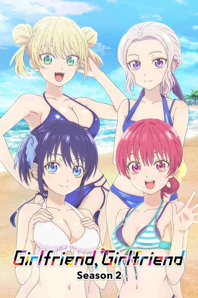 Girlfriend, Girlfriend poster image