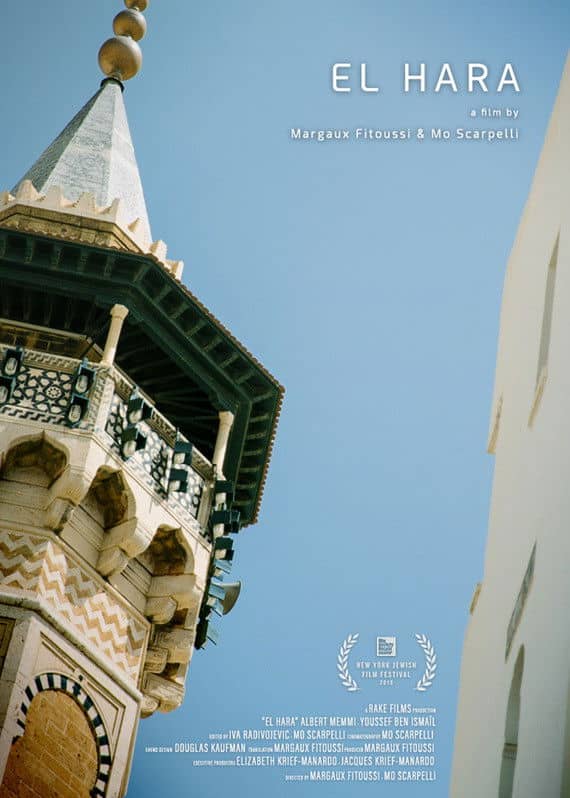 El Hara poster image