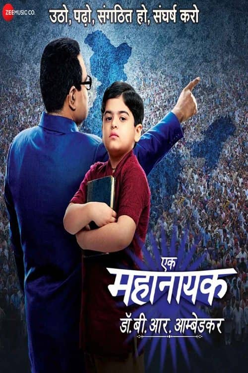 Ek Mahanayak - Dr B R Ambedkar poster image