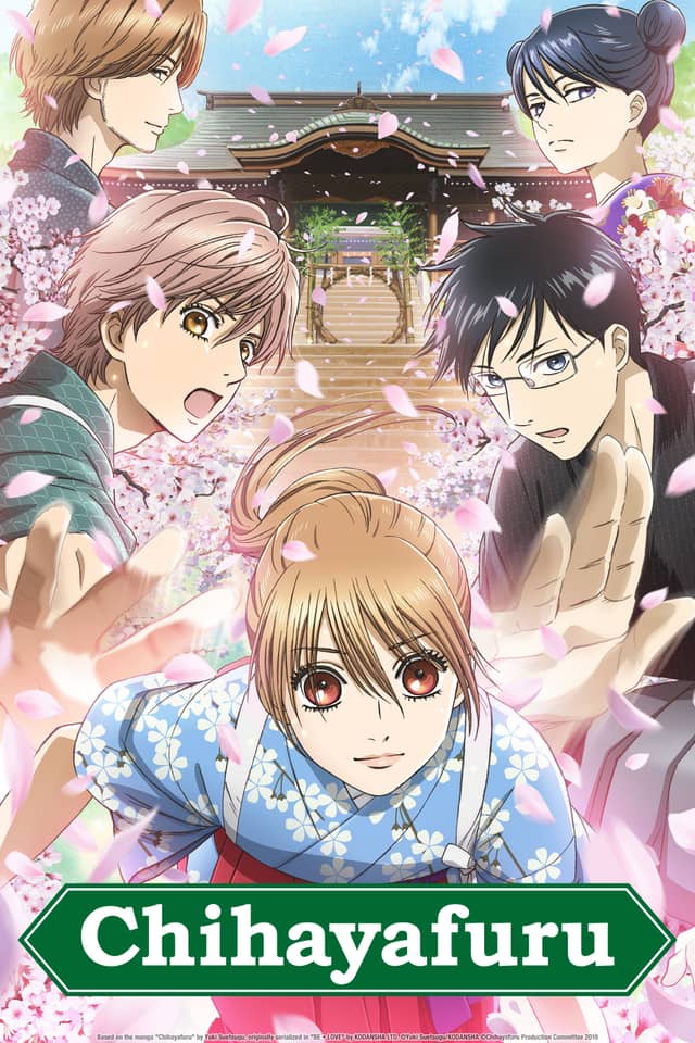 Chihayafuru poster image