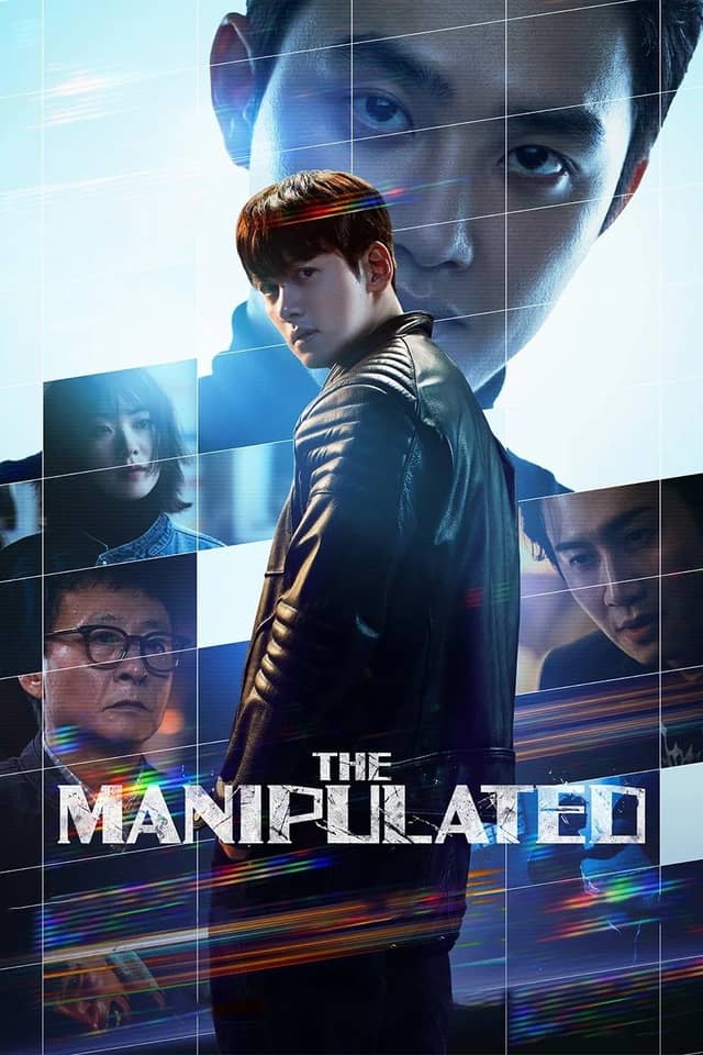 The Manipulated poster image