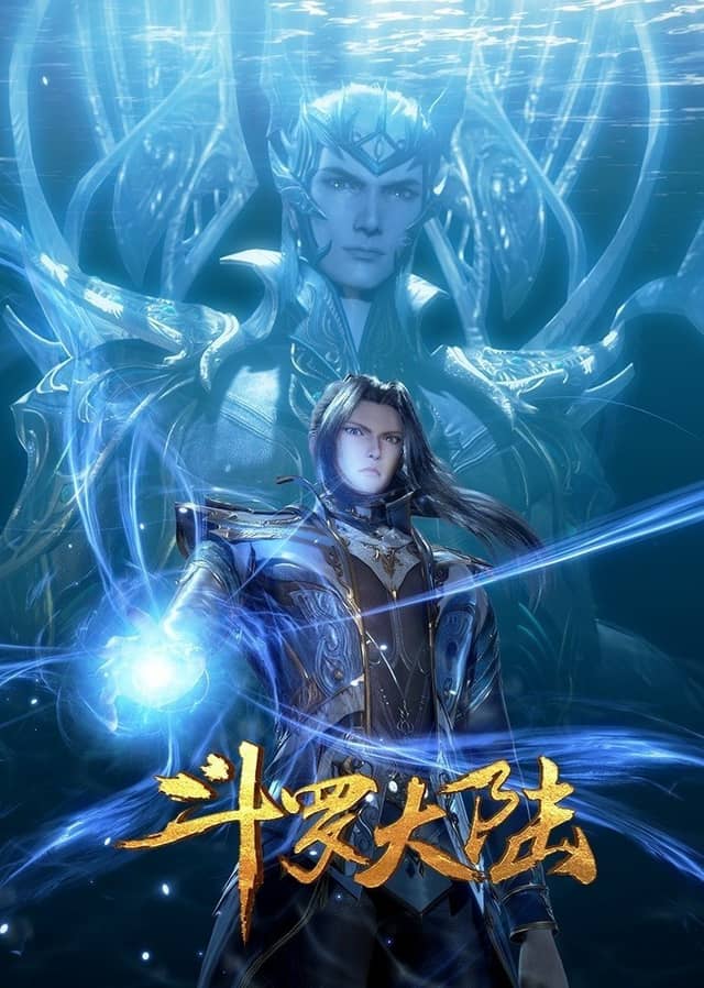 Soul Land poster image