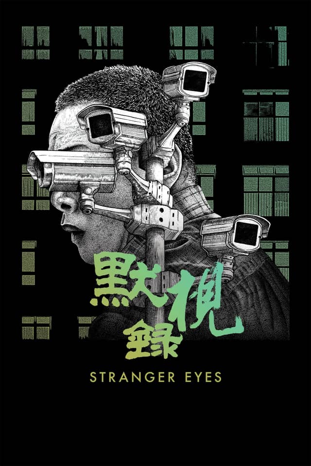 Stranger Eyes poster image