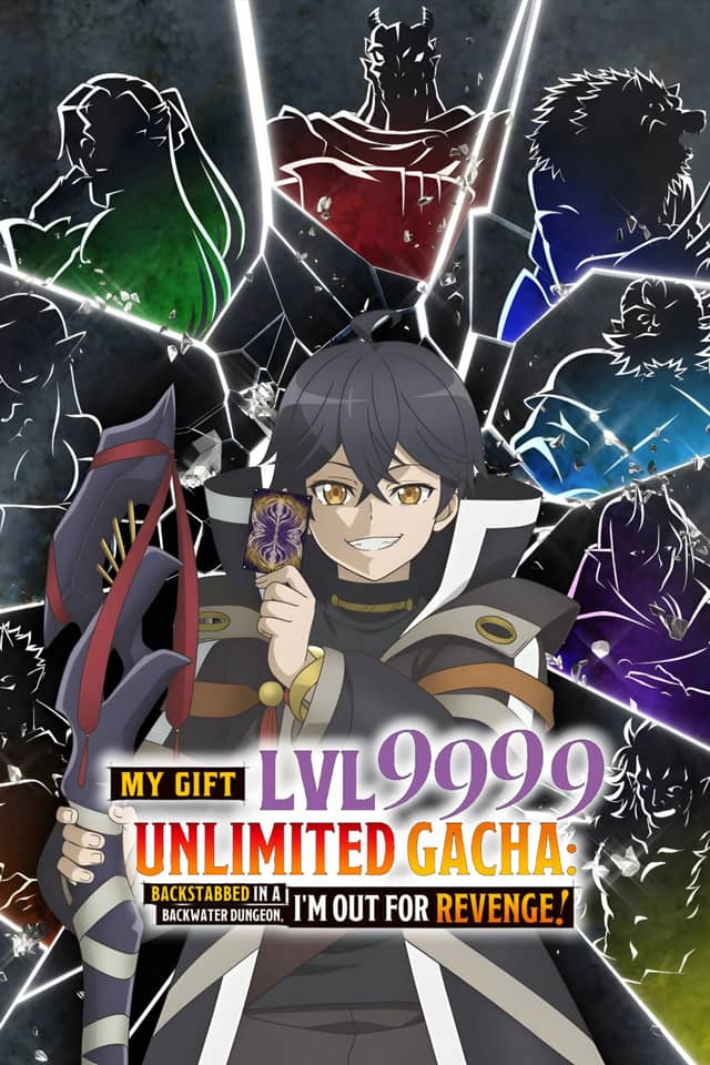 My Gift Lvl 9999 Unlimited Gacha: Backstabbed in a Backwater Dungeon, I'm Out for Revenge! poster image