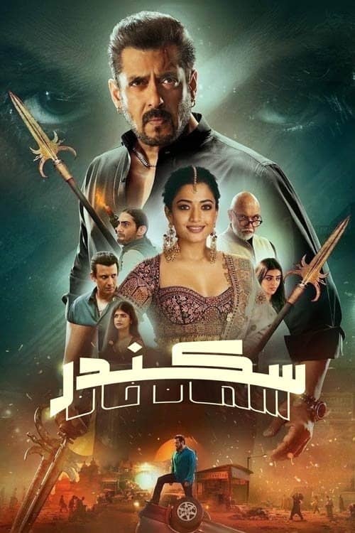 Sikandar poster image