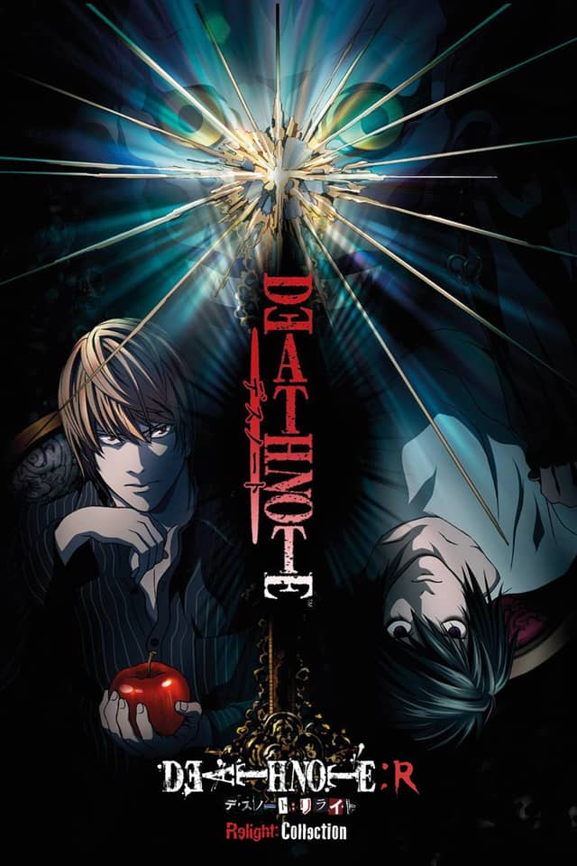Death Note Relight 1: Visions of a God poster image