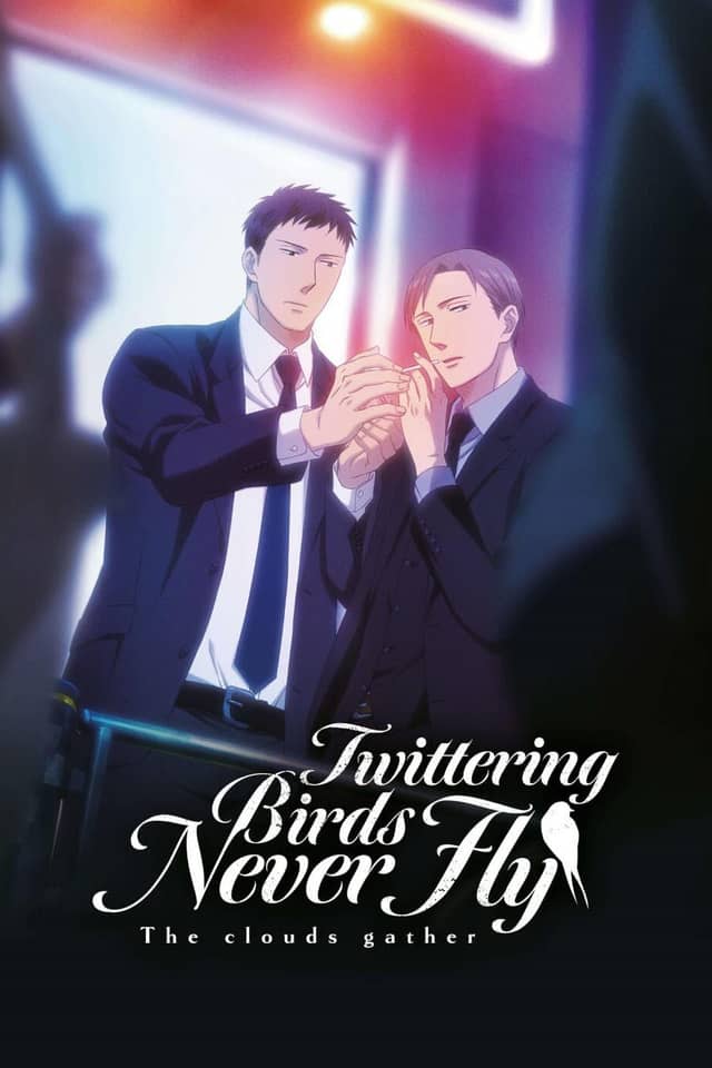 Twittering Birds Never Fly: The Clouds Gather poster image