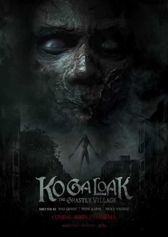 Ko Ga Loak Village poster image