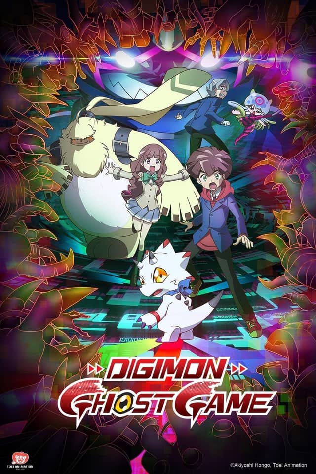 Digimon Ghost Game poster image