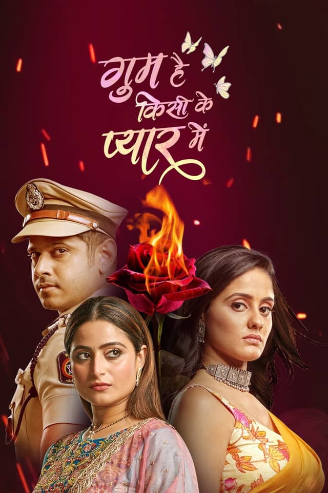 Ghum Hai Kisikey Pyaar Meiin poster image